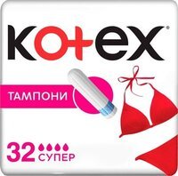 Тампони Kotex Super 32 шт.